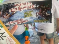 -将军关探险漂流