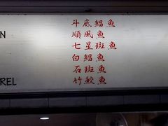-阿坤纯正西刀鱼丸(Kuala Lumpur Branch)