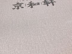 -湘渝人家·川湘菜(十里河店)