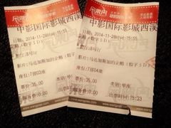 中影国际影城(西溪印象城店)-中影国际影城(西溪印象城CINITYLED店)