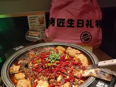 -烤匠麻辣烤鱼(万象城店)