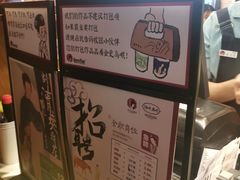 -茶颜悦色(平和堂负一楼店)
