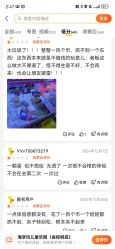-海享玩儿童乐园(金棕榈店)