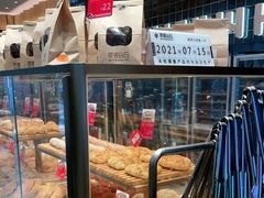 -原麦山丘(天津天河城店)