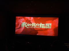 -浙影时代影城·众安广场店