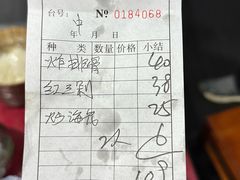 -老丽江餐馆(丽江华都商贸城店)