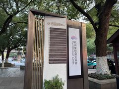 -鼓楼(西湖风景名胜区)