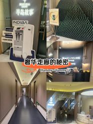 -半岛故事·法儿曼抗衰·indiba中心