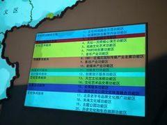 -新华1949文化金融创新产业园-停车场