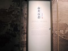-四川宋瓷博物馆