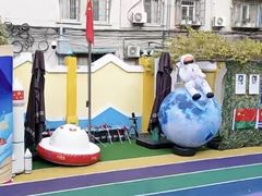 -广州市荔湾区育星和平幼儿园