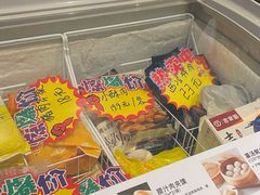 -吉野家(红博中央公园店)