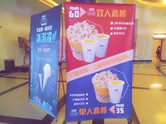 -大光明电影院(南京西路店)