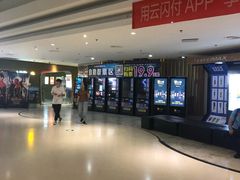 -金逸影城(大悦城IMAX激光店)