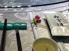 -松云泽