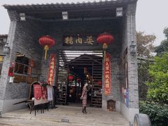 门面-猪肉婆私房菜(容桂总店)