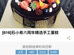 -视界美食自助餐厅·石家庄希尔顿酒店