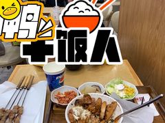 -无限双拼照烧双拼饭(和平店)