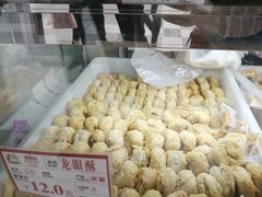 -闻酥园(青羊区人民中路店)