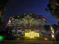 -南京银杏湖乐园