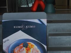 -NokNok Coffee(宽窄巷子店)