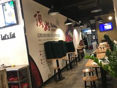 大堂-顶好快餐(市府店)