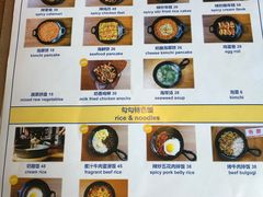 菜单-勾勾锅(联宝公寓店)