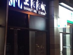 -龙湖西安曲江天街