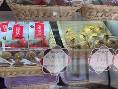 -潘祥记鲜花饼(科技路旗舰店)