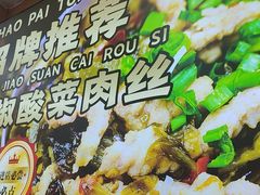 -叶伟胡辣壳面(两路口店)