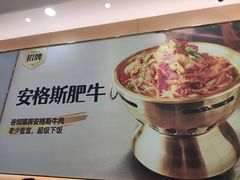 -米村拌饭(路南区万达店)