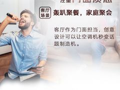 -轰雷舒适家·大金空调·地暖