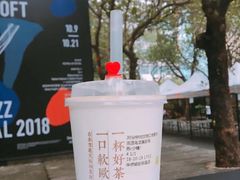 -奈雪的茶(华侨城创意园店)