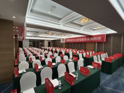 -友豪锦江酒店·宴会厅