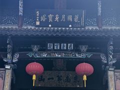 -九华山风景区