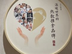 -筋骨堂热敷推拿按摩(翠华路店)