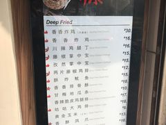 -1973继光香香鸡(曲阳路店)