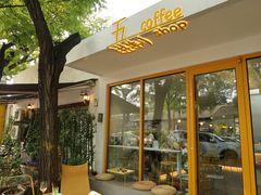 -五进制 Coffee Shop