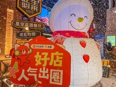 -1819餐厅·团队聚餐·烤串·精酿