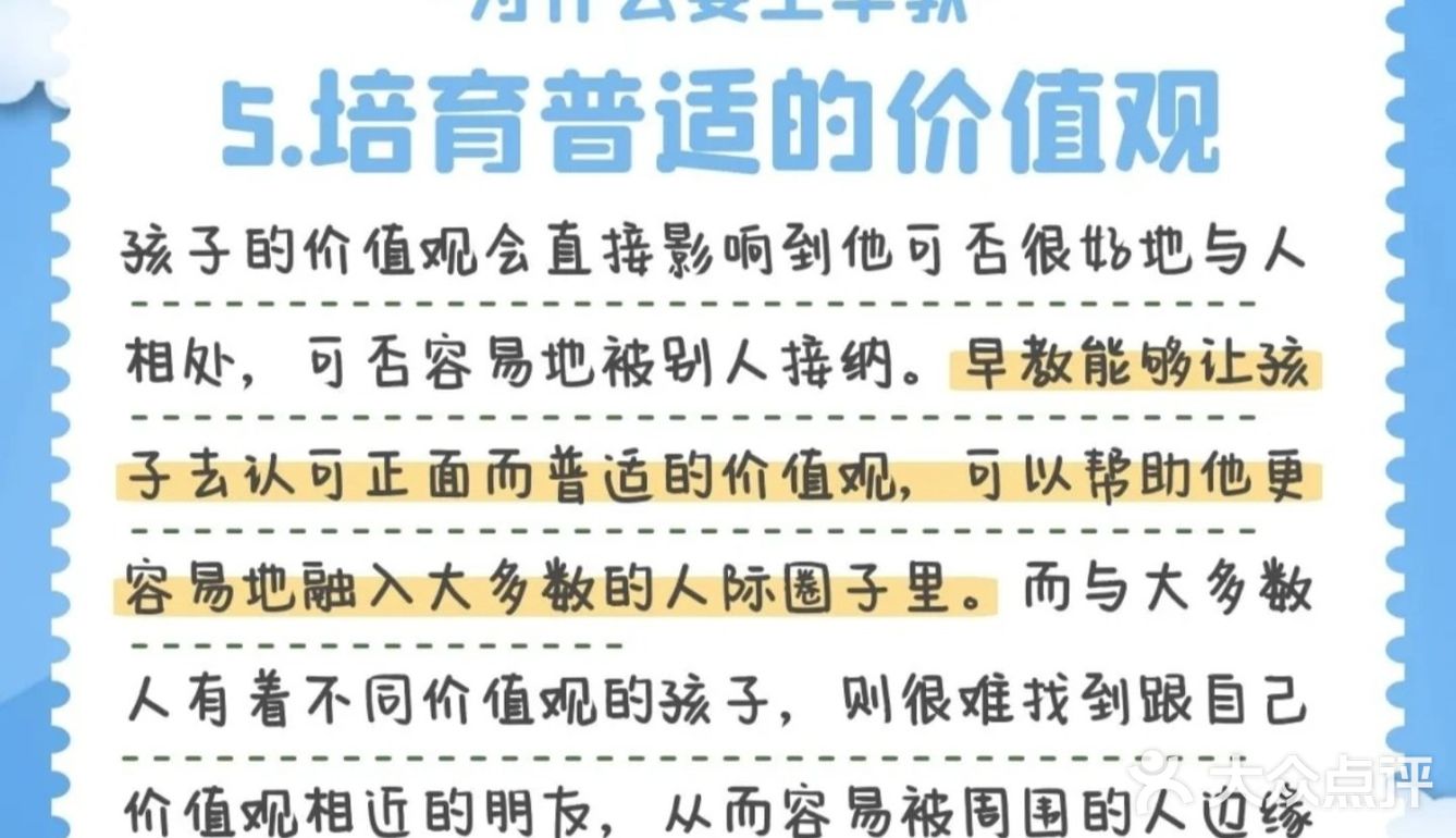 孩子为什么要上托育？有啥好处？