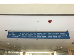 -上海中医药大学附属曙光医院(东部)