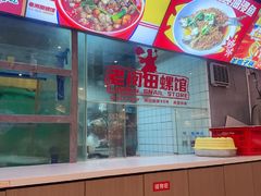 -老闵田螺馆·南昌市井菜·特色小吃(总店)