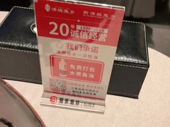 -新沸腾鱼乡(世贸天阶店)