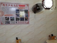 用餐区-信行丰炖品皇店(光孝路店)