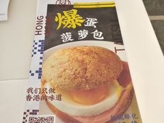 -大咀港式茶餐厅(恒泰店)