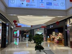 -鑫嘉汇购物中心