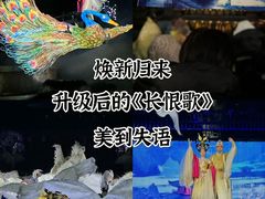 -华清宫景区