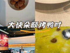 -悦融·京鲁菜·露台花园(安定门店)