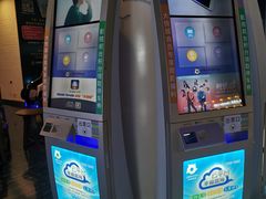 -幸福蓝海国际影城(烟台大悦城IMAX店)