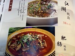 -重庆味道(台湾街店)